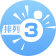 排列3走势图